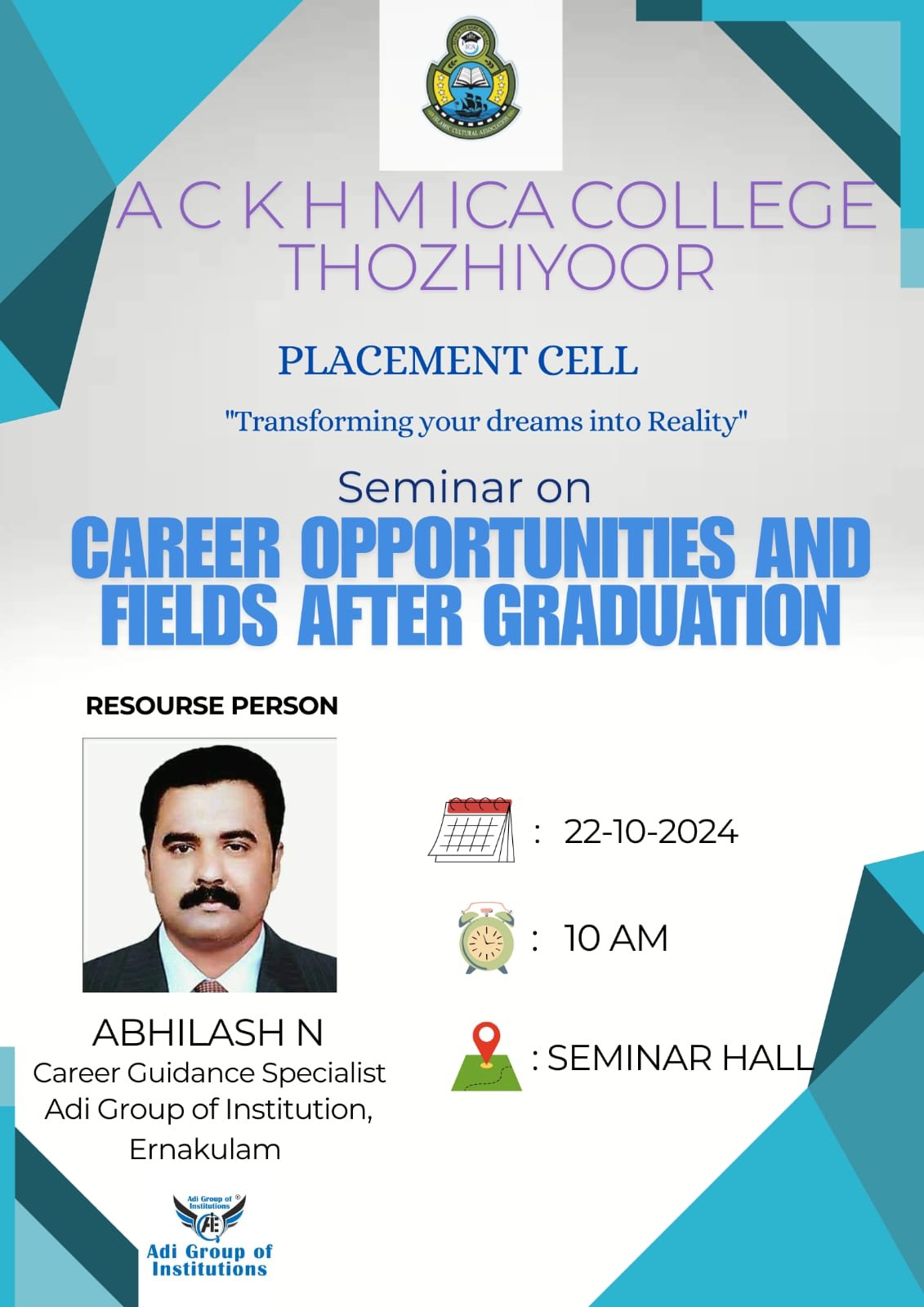 placement cell -career opportunities after graduation