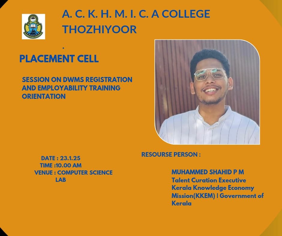 placement cell -DWMS Registration