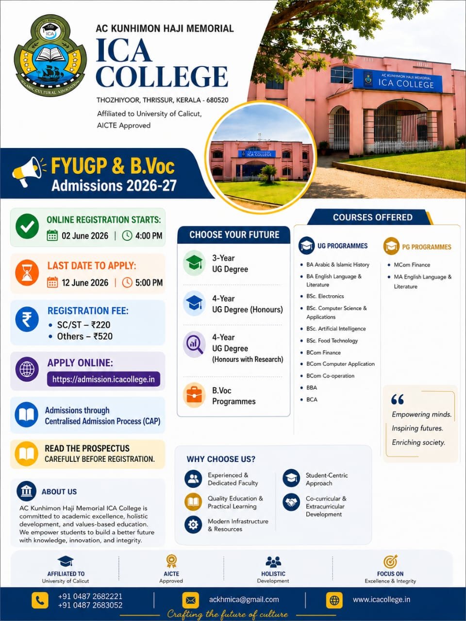Admission notification
