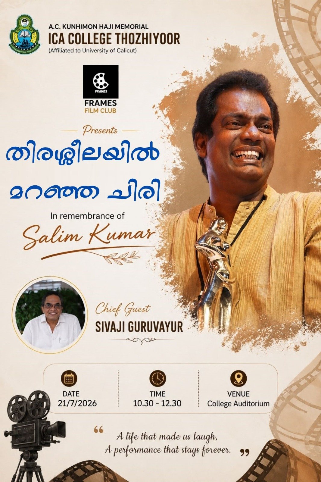 Remembrance of Salim Kumar