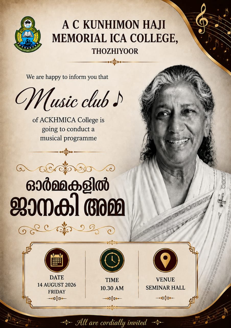 REMEMBRANCE OF JANAKI AMMA